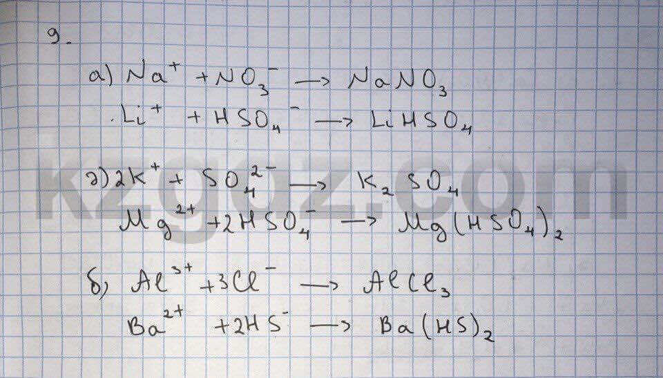 Химия Нурахметов 9 класс 2013 Упражнение 8.9