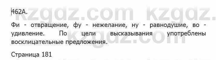 Русский язык Сабитова 5 класс 2017 Упражнение 462А