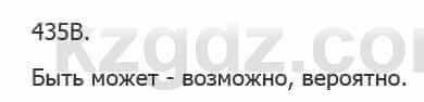 Русский язык Сабитова 5 класс 2017 Упражнение 435В