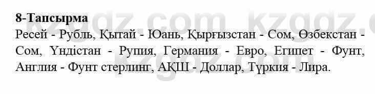 Казахский язык и литература Оразбаева Ф. 5 класс 2017 Упражнение 8 Часть 2