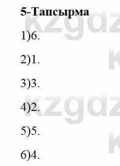 Казахский язык и литература Оразбаева Ф. 5 класс 2017 Упражнение 5 Часть 2