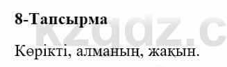 Казахский язык и литература Оразбаева Ф. 5 класс 2017 Упражнение 8