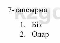 Казахский язык и литература Оразбаева Ф. 5 класс 2017 Упражнение 7