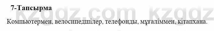 Казахский язык и литература Оразбаева Ф. 5 класс 2017 Упражнение 7