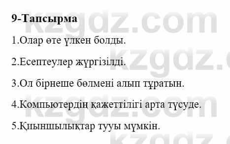 Казахский язык и литература Оразбаева Ф. 5 класс 2017 Упражнение 9