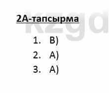 Казахский язык Қапалбек Б. 8 класс 2018 Упражнение 2А