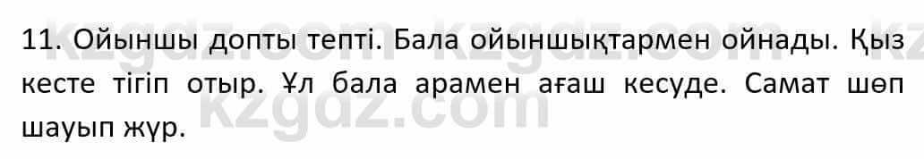 Казахский язык Ермекова Т. 8 класс 2018 Упражнение 11