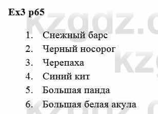 Английский язык Вирджиниия Эванс 8 класс 2019 Упражнение Ex 3