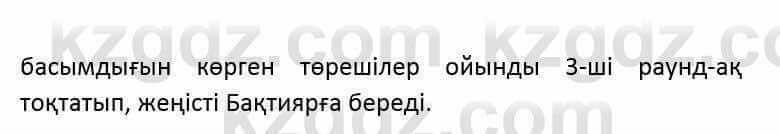 Казахский язык и литература Оразбаева Ф. 6 класс 2018 Упражнение 9