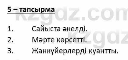 Казахский язык и литература Оразбаева Ф. 6 класс 2018 Упражнение 5