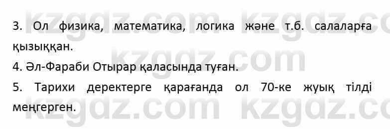 Казахский язык и литература Оразбаева Ф. 6 класс 2018 Упражнение 6