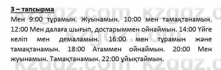 Казахский язык и литература Оразбаева Ф. 6 класс 2018 Упражнение 3