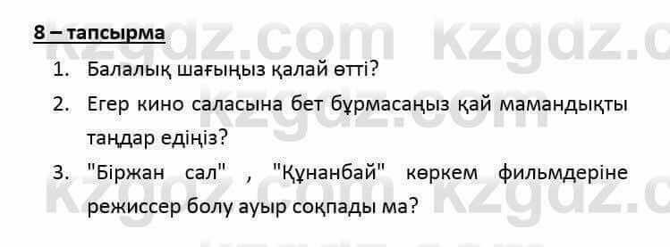 Казахский язык и литература Оразбаева Ф. 6 класс 2018 Упражнение 8