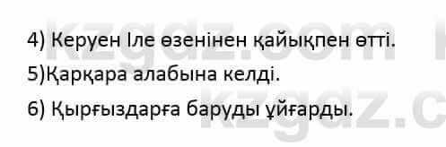 Казахский язык и литература Оразбаева Ф. 6 класс 2018 Упражнение 4