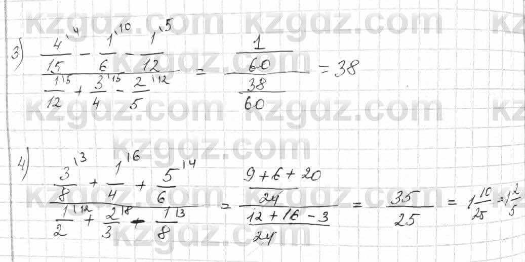 Математика Алдамуратова 6 класс 2018 Упражнение 759