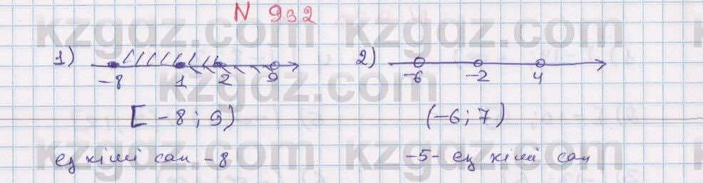 Математика Алдамуратова 6 класс 2018 Упражнение 932