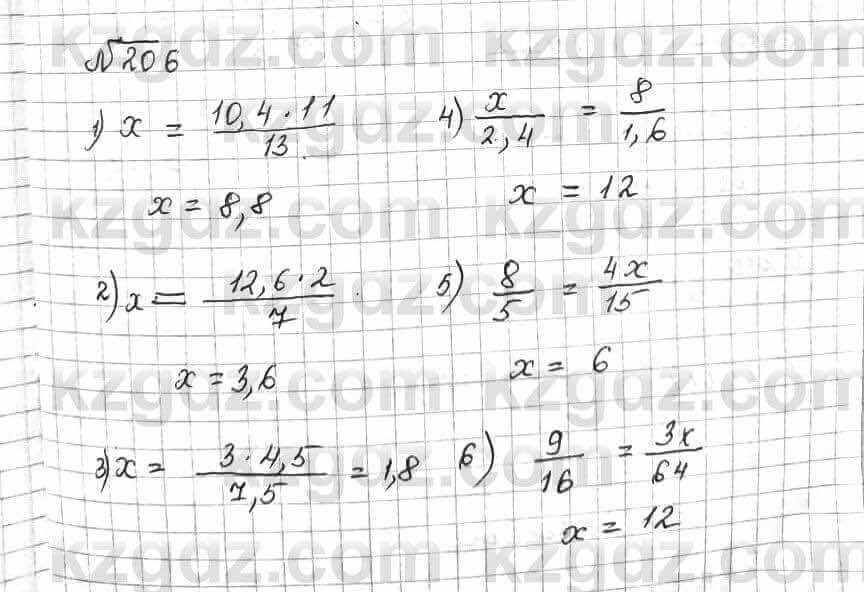 Математика Алдамуратова 6 класс 2018 Упражнение 206