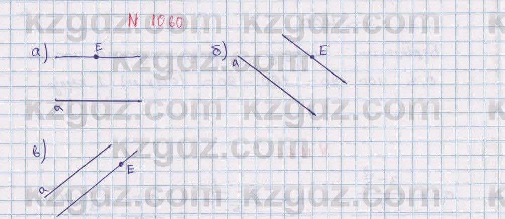 Математика Алдамуратова 6 класс 2018 Упражнение 1060