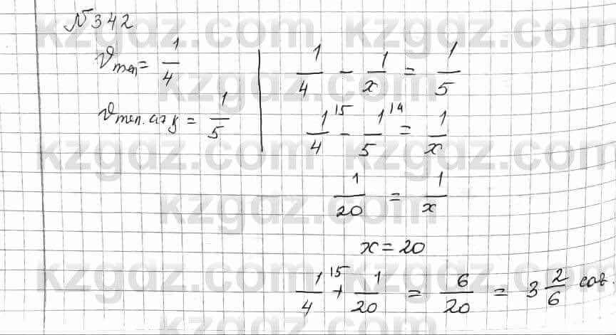 Математика Алдамуратова 6 класс 2018 Упражнение 342