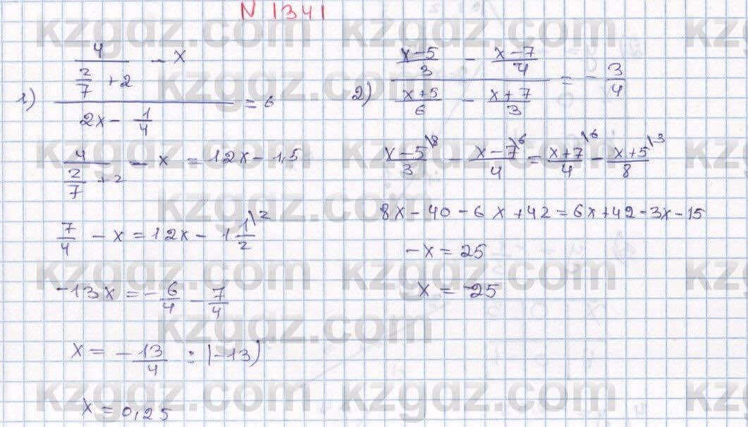 Математика Алдамуратова 6 класс 2018 Упражнение 1341