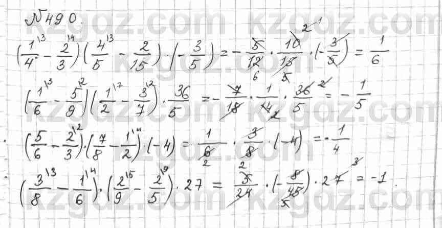Математика Алдамуратова 6 класс 2018 Упражнение 490