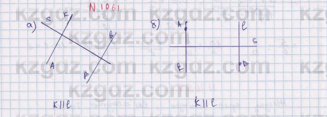 Математика Алдамуратова 6 класс 2018 Упражнение 1061