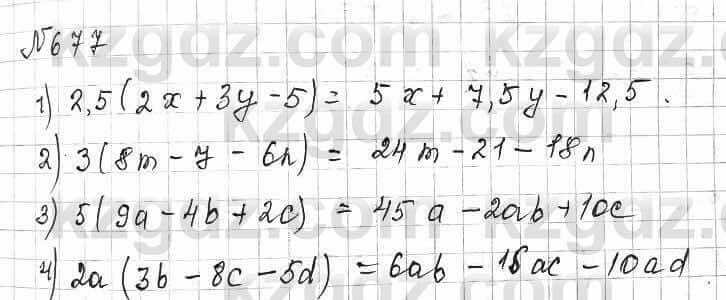 Математика Алдамуратова 6 класс 2018 Упражнение 6771