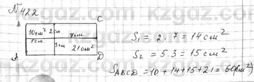 Математика Алдамуратова 6 класс 2018 Упражнение 422