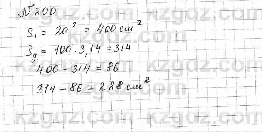 Математика Алдамуратова 6 класс 2018 Упражнение 200