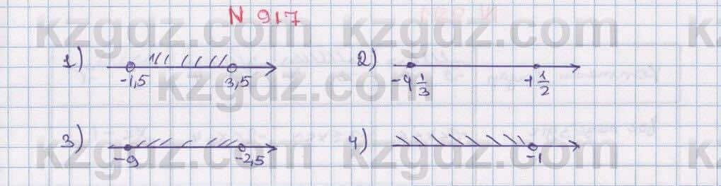 Математика Алдамуратова 6 класс 2018 Упражнение 917