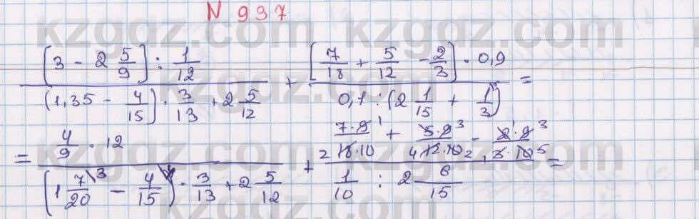 Математика Алдамуратова 6 класс 2018 Упражнение 937