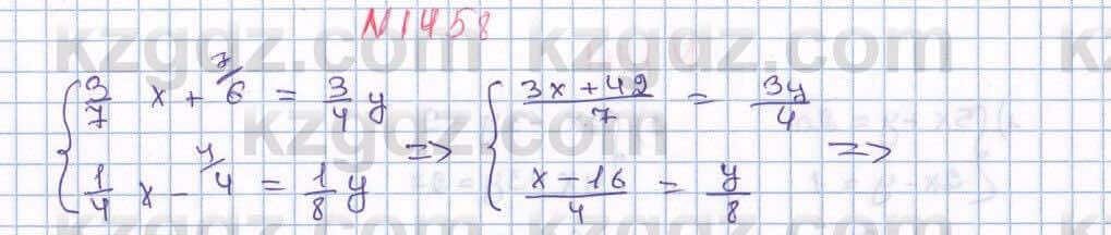 Математика Алдамуратова 6 класс 2018 Упражнение 1458