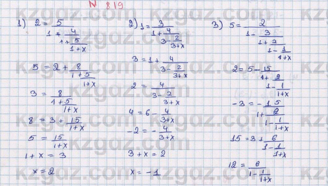 Математика Алдамуратова 6 класс 2018 Упражнение 819