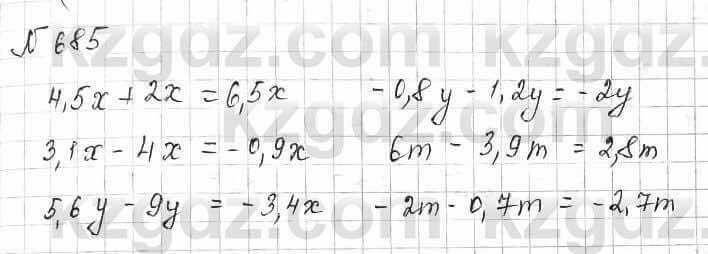Математика Алдамуратова 6 класс 2018 Упражнение 685