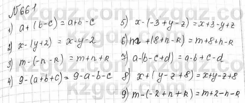 Математика Алдамуратова 6 класс 2018 Упражнение 661