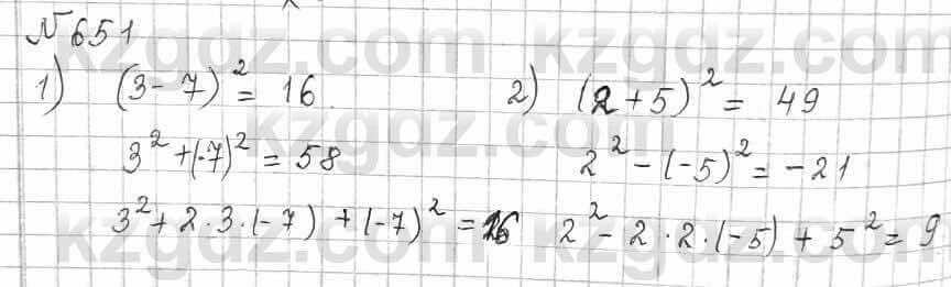 Математика Алдамуратова 6 класс 2018 Упражнение 651