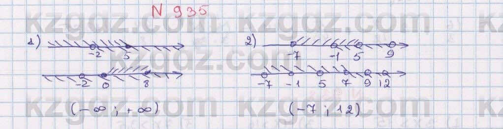 Математика Алдамуратова 6 класс 2018 Упражнение 935