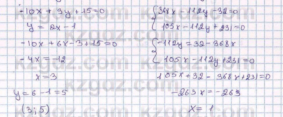 Математика Алдамуратова 6 класс 2018 Упражнение 1440