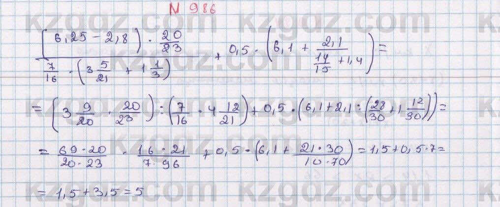 Математика Алдамуратова 6 класс 2018 Упражнение 986