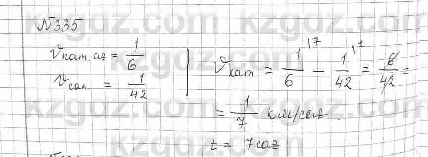 Математика Алдамуратова 6 класс 2018 Упражнение 335