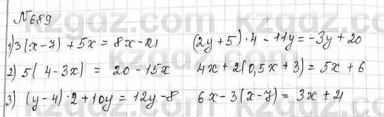 Математика Алдамуратова 6 класс 2018 Упражнение 689