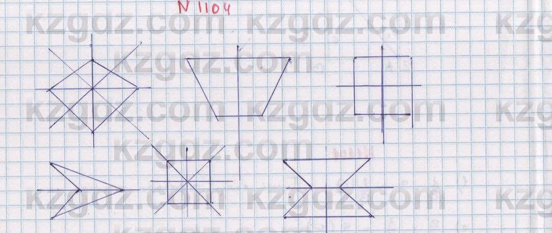Математика Алдамуратова 6 класс 2018 Упражнение 1104