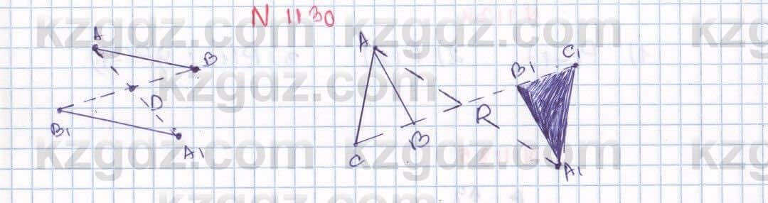 Математика Алдамуратова 6 класс 2018 Упражнение 1130