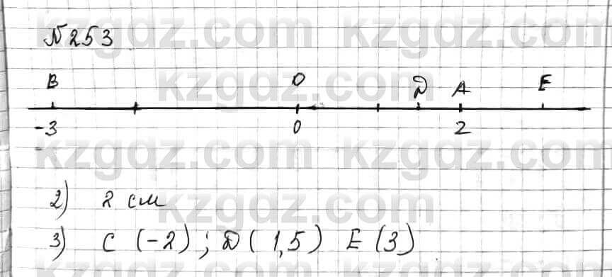 Математика Алдамуратова 6 класс 2018 Упражнение 253