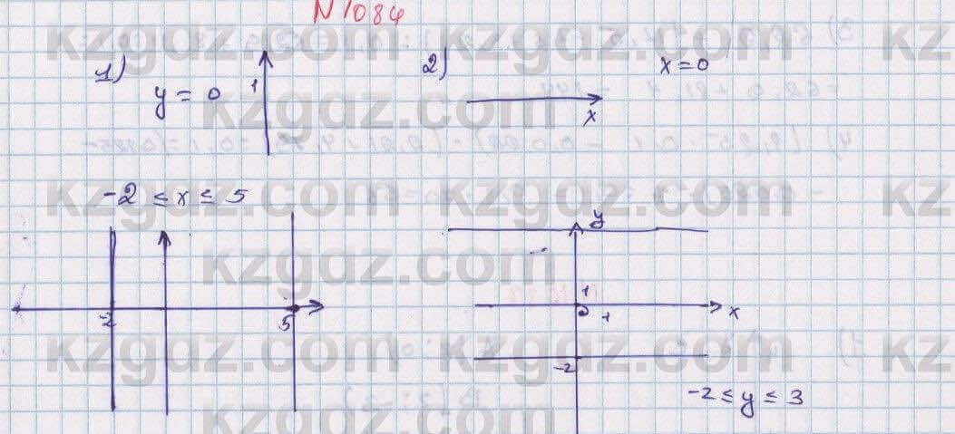 Математика Алдамуратова 6 класс 2018 Упражнение 1084