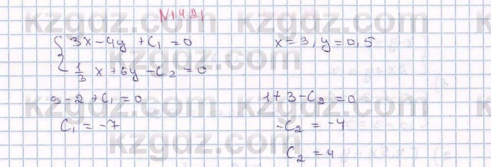 Математика Алдамуратова 6 класс 2018 Упражнение 1421