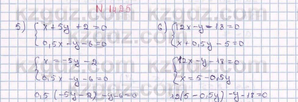 Математика Алдамуратова 6 класс 2018 Упражнение 1425