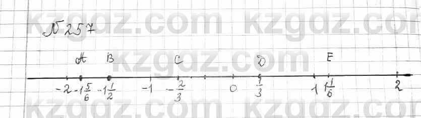 Математика Алдамуратова 6 класс 2018 Упражнение 257