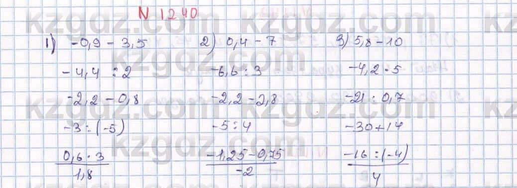 Математика Алдамуратова 6 класс 2018 Упражнение 1240
