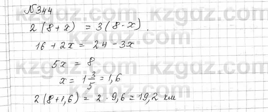 Математика Алдамуратова 6 класс 2018 Упражнение 344